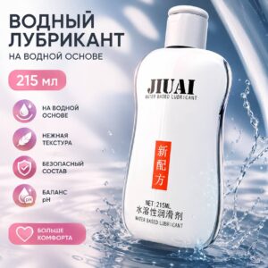 Лубрикант на водной основе 215 мл