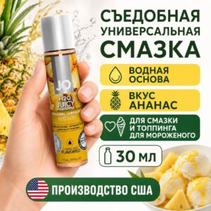 Ананас Flavored Jo cъедобный водный лубрикант 30 мл
