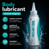 Body Lubricant на водной основе универсальный 150 мл