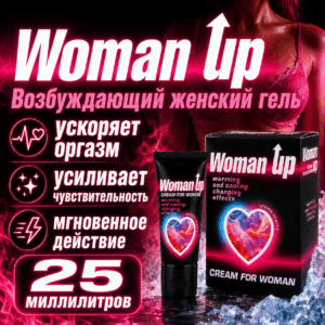 Woman Up женская возбуждающая
