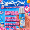 Бабл Гам Candy Shop cъедобный водный лубрикант 60 мл