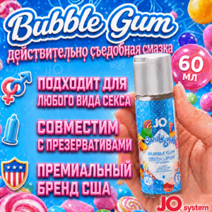 Бабл Гам Candy Shop cъедобный водный лубрикант 60 мл