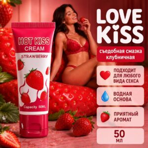 Клубника Love Kiss смазка съедобная 50 мл на водной основе