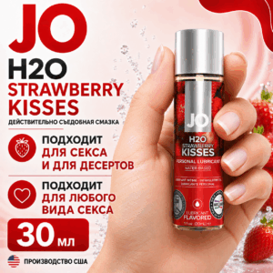 Клубника Flavored Strawberry Kiss cъедобный водный лубрикант 30 мл