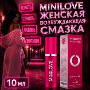 Mini Love возбуждающий гель для женщин 10 мл