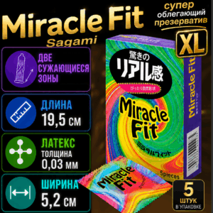 Miracle fit Sagami XL увеличенные презервативы супероблегающие 10 шт