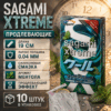 Xtreme Mint Sagami продлевающие