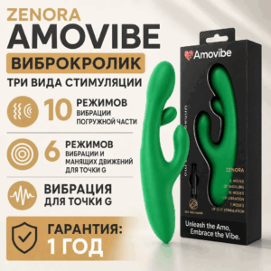 Zenora инновационный вибратор кролик Amovibe 3 мотора