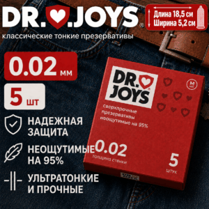 Классические презервативы002 5 шт Артикул 2701