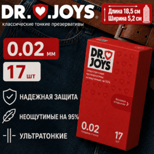 Классические 002 17 шт Артикул 2702