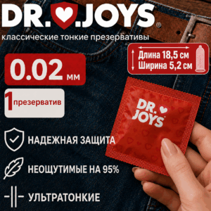 Классический 002 1 шт Артикул 2703