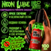 Neon Lube Dr Joys светящаяся в темноте водная смазка 100 мл Артикул 2738