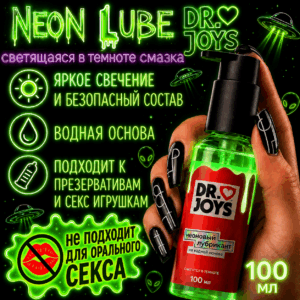 Neon Lube Dr Joys светящаяся в темноте водная смазка 100 мл Артикул 2738