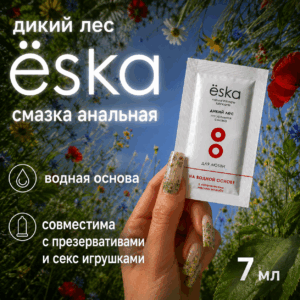 Летняя ночь съедобная водная смазка Ёska7 мл
