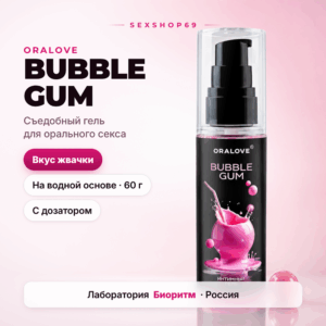 Bubble Gum ORALOVE съедобный вкусовой гель-смазка для орального секса водный 60 г Артикул 2658