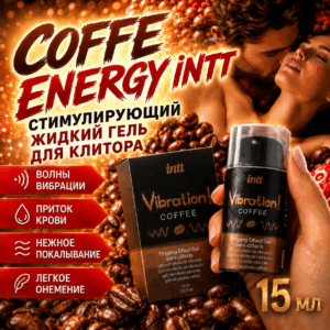 Coffee Energy оральный жидкий вибратор iNTT 15 мл