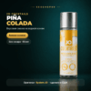 Pina Colada System JO Cocktails вкусовая оральная смазка на водной основе 60 мл Артикул 2655