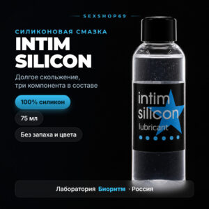 Intim Silicon Биоритм силиконовая смазка 75 мл Артикул 2673