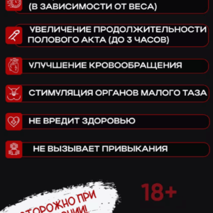 Батончик лукум халал возбуждающий для двоих Diblong 30 гр