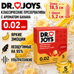 Банан 002 шт 5 Артикул 2710