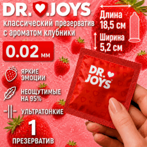 Клубника 002 1 шт Артикул 2709