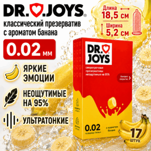 Банан 002 шт 17 Артикул 2711