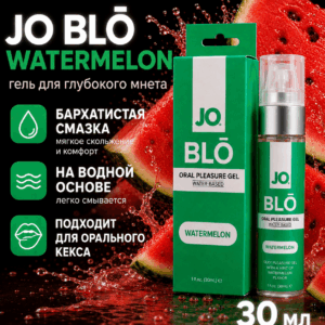Арбуз BLO JO лубрикант для минета снижающий чувствительность 30 мл