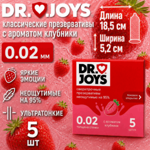 Клубника 002 5 шт Артикул 2707