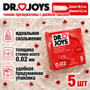 Двойная смазка Dr Joys 5 шт Артикул 2704