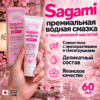 Sagami деликатная смазка водная 60 мл