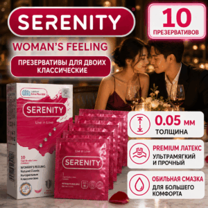 Womas Feeling Serenity презервативы классические