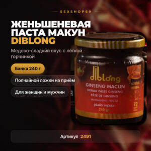 Макун возбуждающая халал паста для двоих Diblong 240 мл Артикул 2491