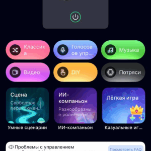 Санчес умная вибро насадка на член