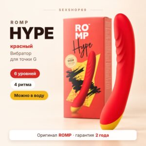 ROMP Hype вибратор для точки G 21 см Артикул 2790