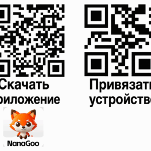 Санчес умная вибро насадка на член