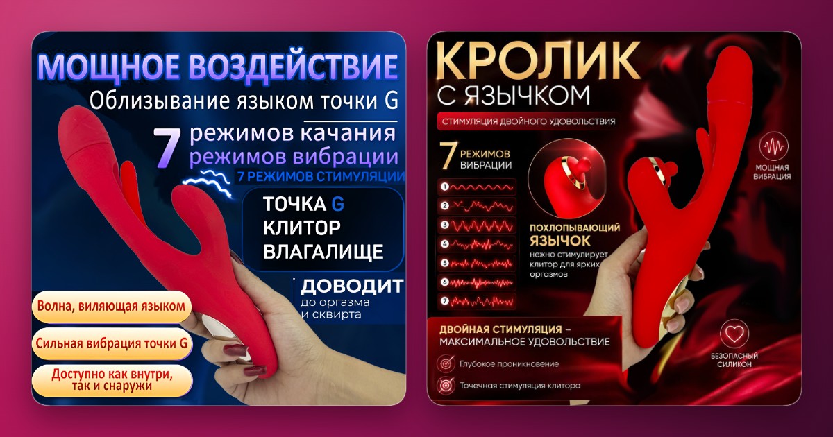 Где находится точка G
