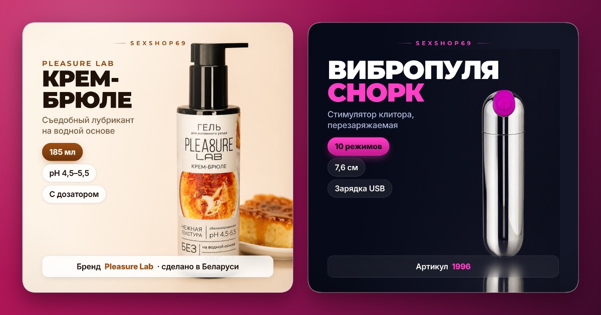 Как попросить о кунилингусе