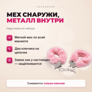 Дива БДСМ-набор повязка плётка наручники
