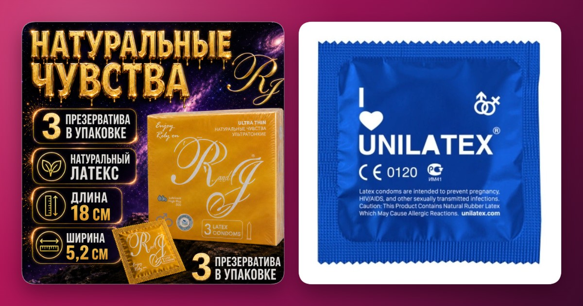 Секс во время месячных