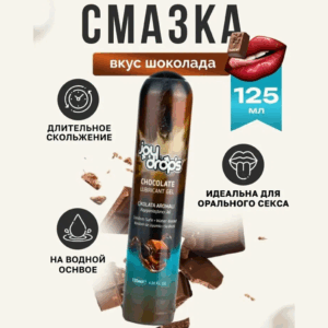 Chocolate Joy Drops смазка съедобная водная 125 мл