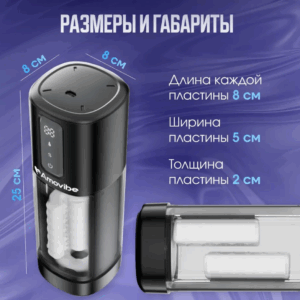 Bliss Amovibe мастурбатор двигающийся с нагревом и трением