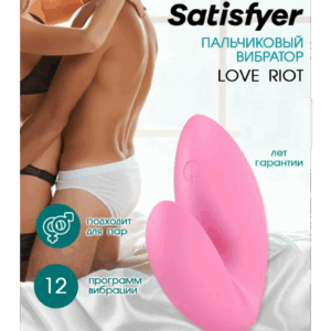 Love Riot вибратор на палец Satisfyer