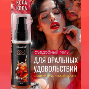 Кола Oral Love оральная смазка 60 мл