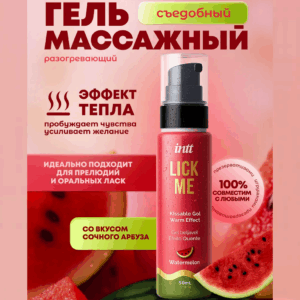 Lick Me арбуз intt возбуждающая оральная смазка 50 мл