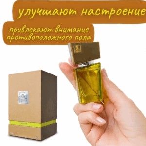 Lime Shiatsu духи с феромонами женские 15 мл