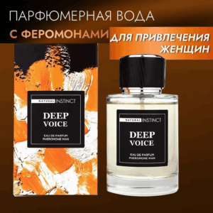 Deep Voice мужские духи с феромонами Natural INstinct 50 мл