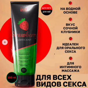 Клубника iNtt смазка съедобная водная 100 мл